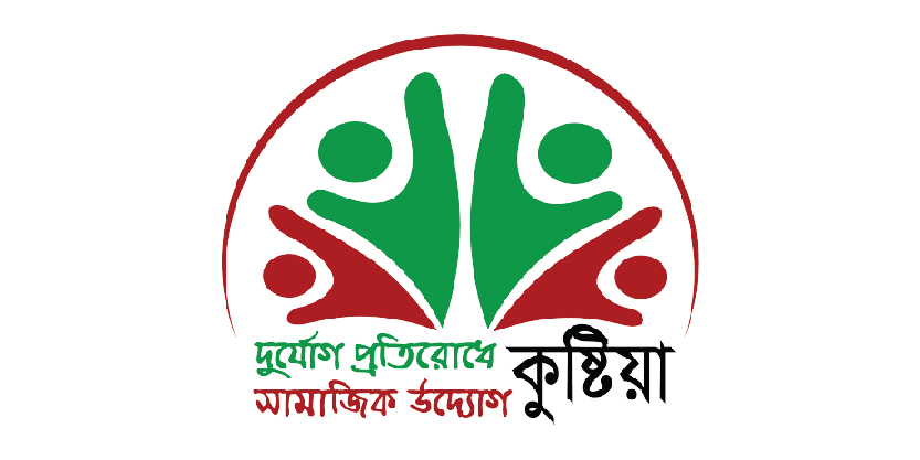 Durjog Proteerodhe Shamajik Uddok