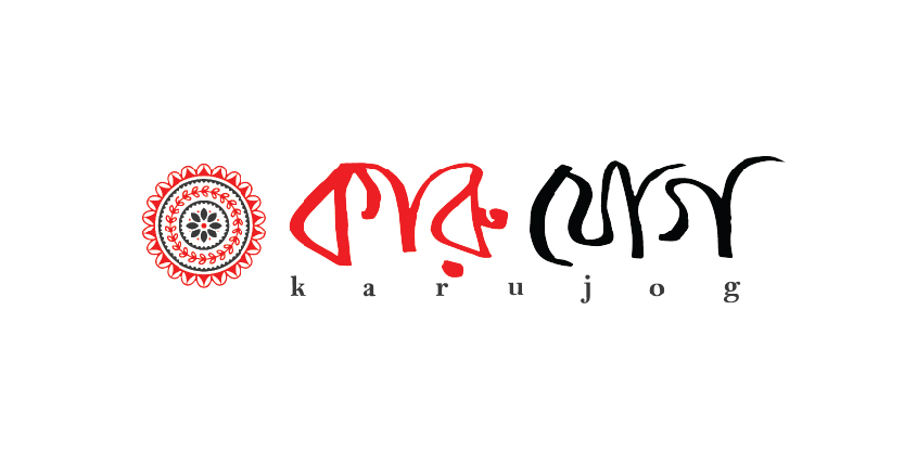 karujog