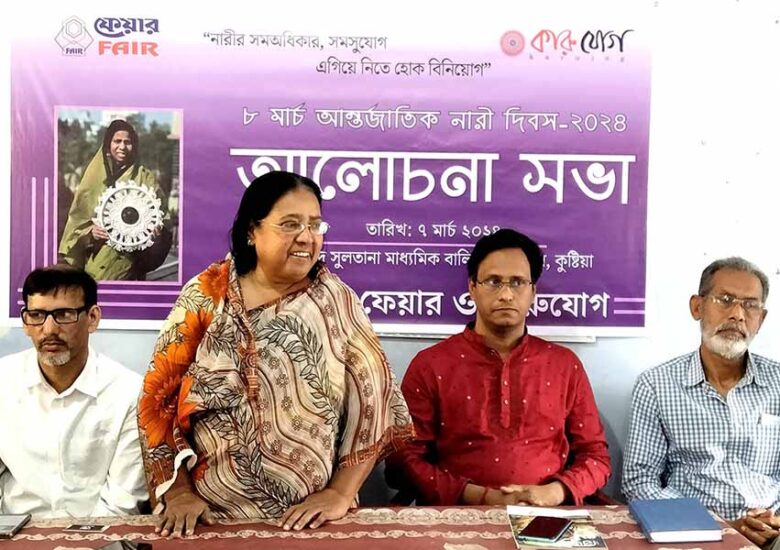 International Women's Day 2024